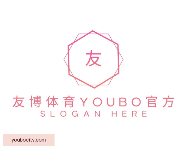 发现友博体育YOUBO官方